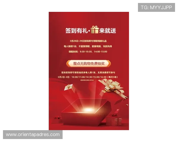 AG国际娱乐官网最新优惠活动全面盘点助你赢取更多奖励