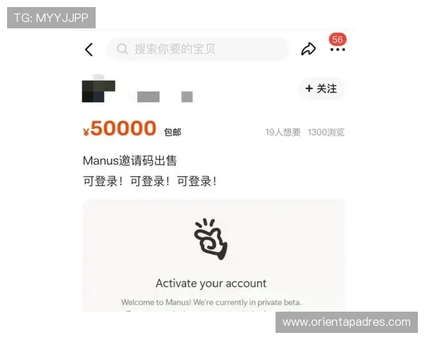 开云真人app邀请码注册流程详解让你轻松获取专属邀请码快速登录